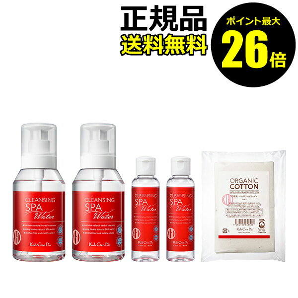 【ポイント最大26倍】【数量限定】江原道 クレンジングウォーター 増量セット 温泉水 潤い 保湿 みずみずしい＜Koh Gen Do／江原道（コウゲンドウ）＞【正規品】【ギフト対応可】のサムネイル