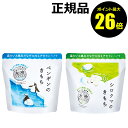 【ポイント最大26倍】【数量限定】キモチ 氷冷バスソルトL 海塩 入浴料 清涼 冷感 爽快感 保湿 6回分【正規品】【ギフト対応可】