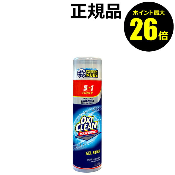 オキシクリーン マックスフォース ジェルスティック 酸素パワー 清浄成分＜OXICLEAN／オキシクリーン＞