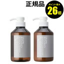 【ポイント最大26倍】リーフ＆ボタニクス モイスチャーシャンプー＆コンディショナーセット 400ml 松山油脂 ヘアケア ラベンダー アミノ酸 保湿 【ギフト対応可】【正規品】