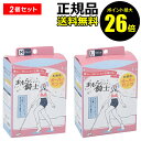 楽天きれいみつけた楽天市場店【ポイント最大26倍】西川 まもら騎士 生理用オーバーパンツ ブラック 2個セット 安心 ストレッチ素材 速乾【正規品】【ギフト対応可】