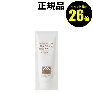 【メンズ日焼け止め】夏の通勤にも毎日使えるSPF30の日焼け止めのおすすめは？