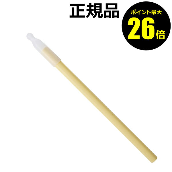 【ポイント最大26倍】嚥下トレーニングストロー　チュパロー【正規品】【ギフト対応可】