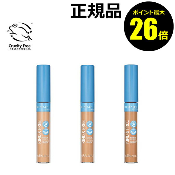 リンメル カインド&フリー コンシーラー 自然由来成分 ナチュラルコスメ メイクアップ＜RIMMEL／リンメル＞