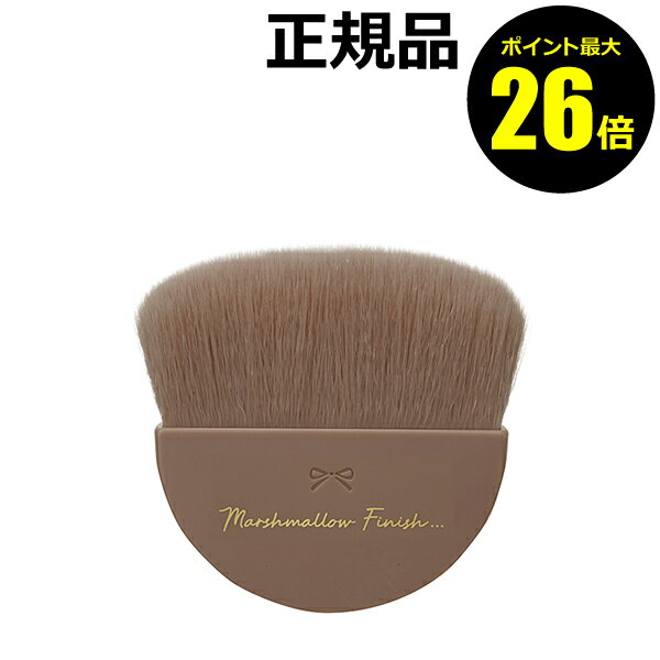【ポイント最大26倍】キャンメイク マシュマロフィニッシュパウダーブラシ 柔らか メイクブラシ フェイスブラシ たっぷり＜CAN MAKE／キャンメイク＞ petit【正規品】【メール便1通3個まで可】【ギフト対応可】 クリスマスのサムネイル