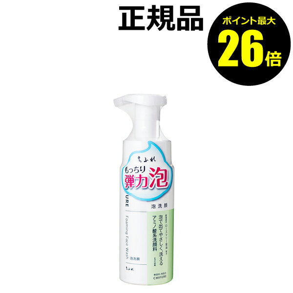 ちふれ化粧品 泡洗顔Ｓ １８０ｍｌ