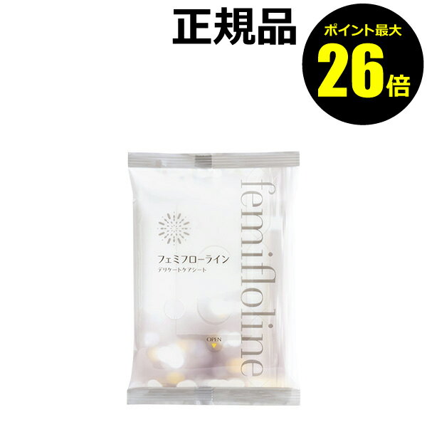 【ポイント最大26倍】わかもと製薬 フェミフローライン デリケートケアシート 弱酸性 敏感肌 保湿 ニオイ かゆみ デリケートゾーン VIO フェムケア＜フェミフローラ＞ petit【正規品】【メール便1通2個まで可】【ギフト対応可】のサムネイル