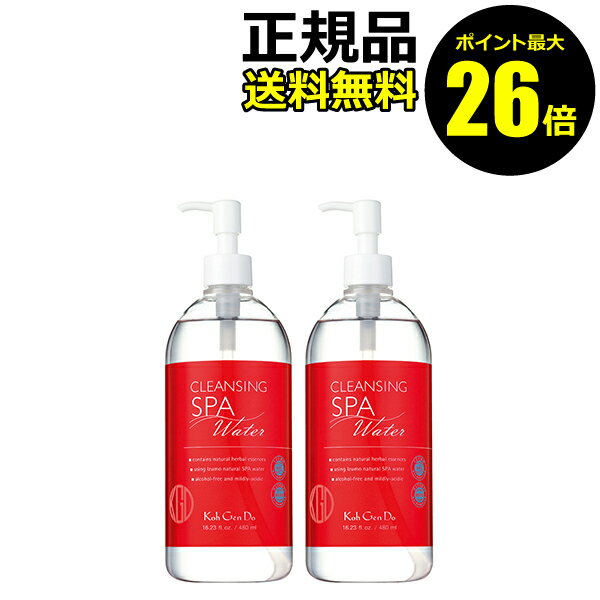 【ポイント最大26倍】【数量限定】江原道 クレンジングウォーター HAPPY BAG 2024 2本セット ビッグサイズ みずみずしい 温泉水 保湿成分 整肌成分＜Koh Gen Do／江原道（コウゲンドウ）＞【正規品】【ギフト対応可】のサムネイル