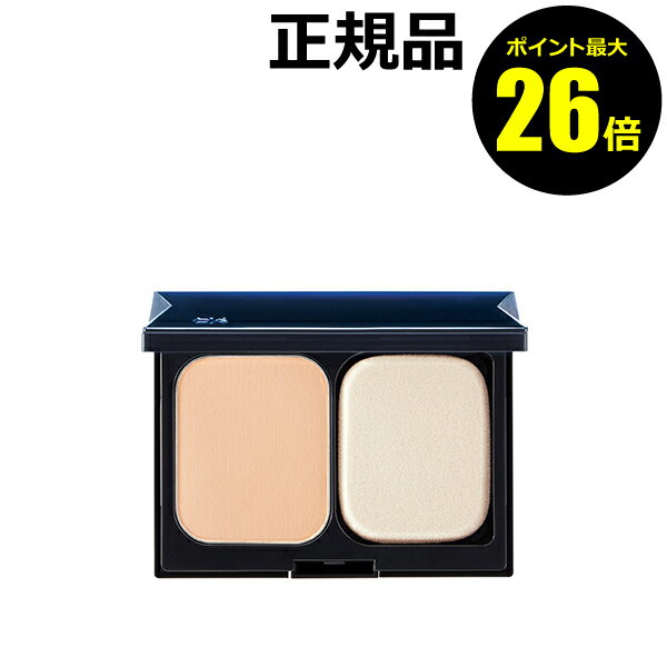【ポイント最大26倍】ヒカリミライ コントラスト パウダー ファンデーション ケース 横型タイプ 専用ケース 専用コンパクト＜HIKARIMIRAI／ヒカリミライ＞【正規品】【メール便1通2個まで可】【ギフト対応可】 クリスマス