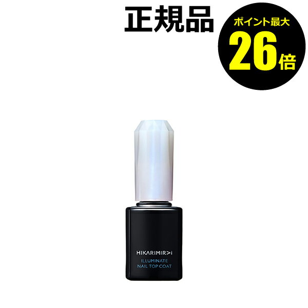 イルミネイト ネイル トップコート / 10mL