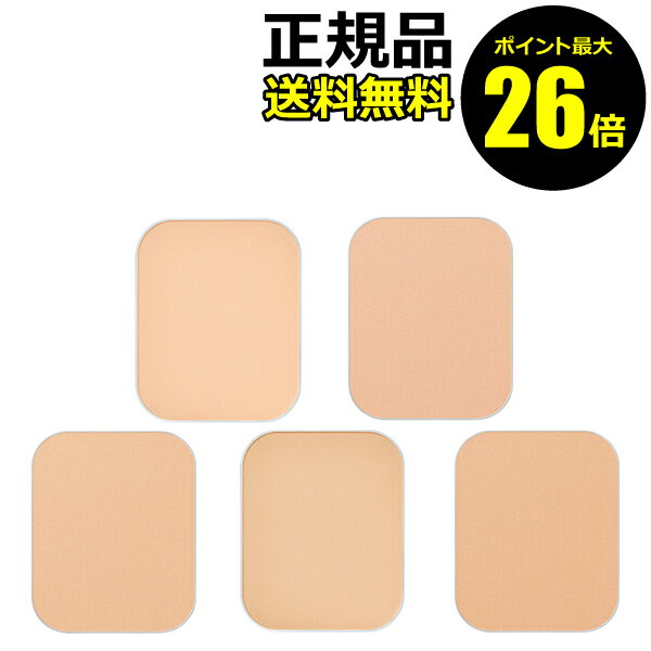 【11/29 0時～ポイント最大26倍】ヒカリミライ コントラスト パウダー ファンデーション N しっかり密着 透明感＊ 立体感 つや感 保湿 SPF30・PA+++＜HIKARIMIRAI／ヒカリミライ＞【正規品】【メール便1通2個まで可】【ギフト対応可】 クリスマス