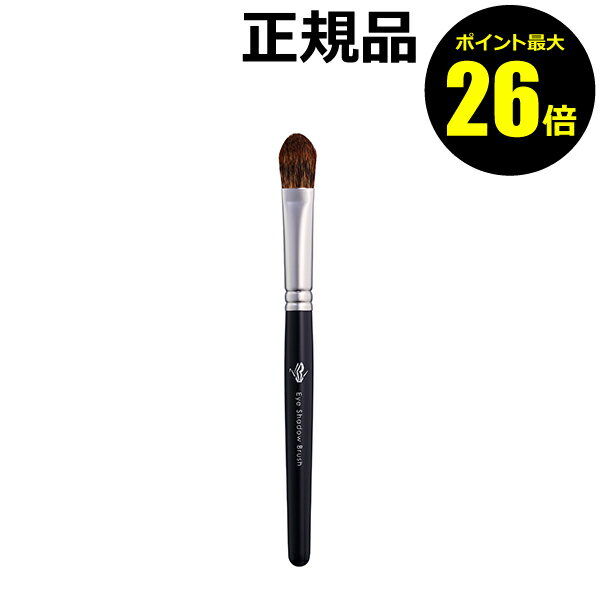 【ポイント最大26倍】BEAUTY UP TOOL ビューティーアップツール アイシャドウ ブラシ メイクブラシ 化粧筆 全体をぼかす【正規品】【ギフト対応可】