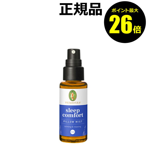 【クーポンで最大500円OFF！マラソン期間限定】 癒しの香り 日本香堂 香菓 かぐのみ 豆皿 日本香堂 香菓 かぐのみ アロマストーン アロマオイル ギフト プレゼント フレグランス ルームフレグランス