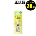 【ポイント最大26倍】乾燥さん 薬用リンクルケアクリーム アイケア アイクリーム スキンケア 目もと 口もと シワ改善 潤い 保湿＜乾燥さん＞＜医薬部外品＞【正規品】【メール便1通2個まで可】【ギフト対応可】