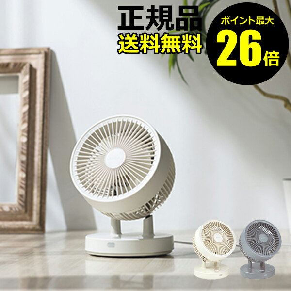 【3/4 0時～ポイント最大26倍】クワッズ 衣類乾燥3DDCサーキュレーター PUREAIR DRY DC ピュアエアドライDC オフタイマー搭載 オンタイマー搭載 静音設計＜QUADS／クワッズ＞cold 【正規品】【ギフト対応可】