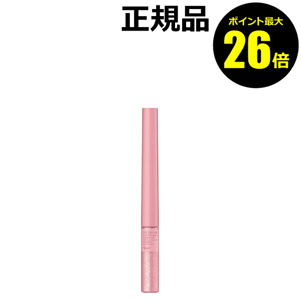 【ポイント最大26倍】エテュセ アイエディション (グリッターライナー) うさぎピンク 透明感 血色感 涙袋グリッター 長時間持続 美容液成分＜ettusais／エテュセ＞【正規品】【メール便1通3個まで可】【ギフト対応可】のサムネイル