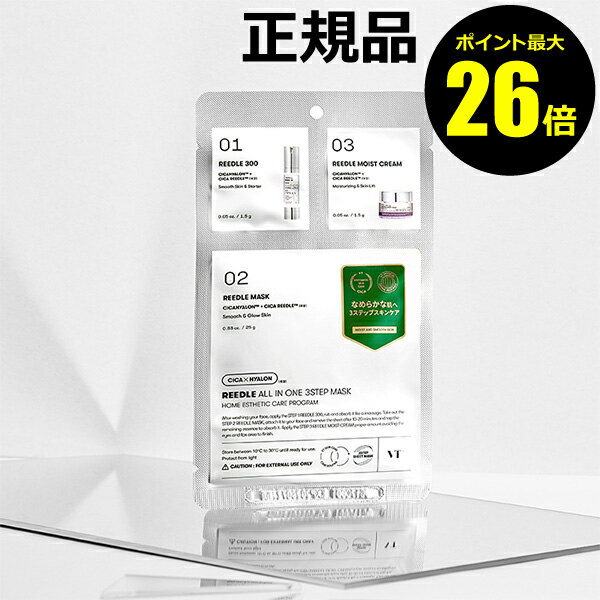 【ポイント最大26倍】VT リードルショット オールインワン 3ステップマスク シートマスク・パック スキンケア＜VT COSMETICS／ブイティコスメティクス＞【正規品】【メール便1通3個まで可】【ギフト対応可】のサムネイル