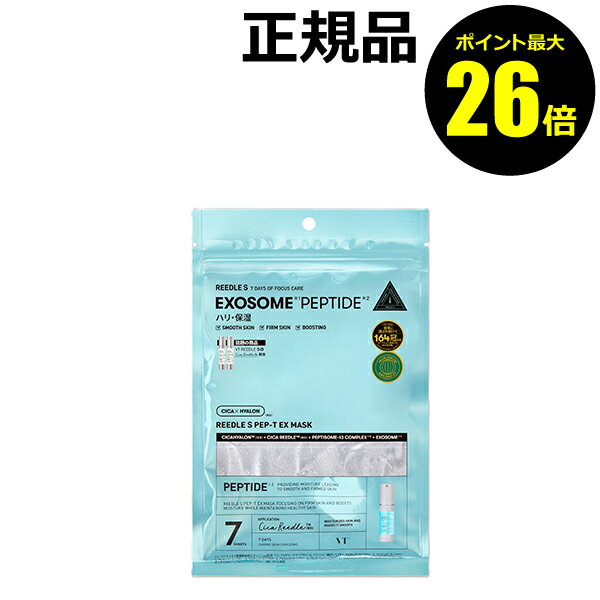 【ポイント最大26倍】VT リードルS ペプT EXマスク うるおい ハリ集中ケア なめらか肌へ しっとり肌へ 整肌 保湿 スキンケア＜VT COSMETICS／ブイティコスメティクス＞【正規品】【メール便1通1個まで可】【ギフト対応可】のサムネイル