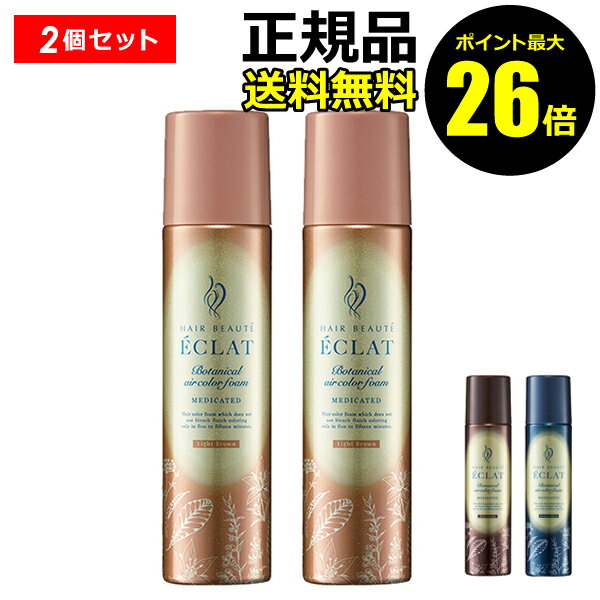 南野陽子さん愛用！ 白髪染め シャンプー バランローズ　KUROクリームシャンプー（VALANROSE KURO Cream shampoo 400g クリームシャンプー ヘアカラー 白髪 髪 ヘアケア 黒 クロ トリートメント 白髪染め 女性用 ）