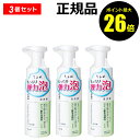 【ポイント最大26倍】ちふれ 泡洗顔 3個セット もっちり弾力泡 アミノ酸系 うるおい 乾燥 skin chifure【正規品】【ギフト対応可】