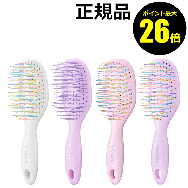 【ポイント最大25倍】マペペ デタングリングブラシミニ 持ち歩き 便利 小さめ ヘアブラシ＜mapepe／マペペ＞【正規品】【ギフト対応可】のサムネイル