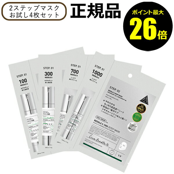 VT CIKAシカ化粧水/ シカディリースージンクマスク・他≪4点