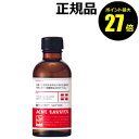 【4/29 0時〜ポイント最大27倍】アクネバリア 薬用プロテクトローション【正規品】【ギフト対応可】 母の日