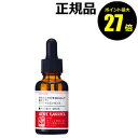 【4/29 0時〜ポイント最大27倍】アクネバリア 薬用プロテクトスポッツ【正規品】【ギフト対応可】 母の日