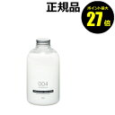 【4/29 0時〜ポイント最大27倍】タマノハダコンディショナー004ガーデニア【正規品】【ギフト対応可】 母の日