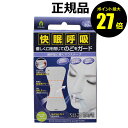 【4/29 0時〜ポイント最大27倍】スージーテープ petit【正規品】【ギフト対応可】 母の日