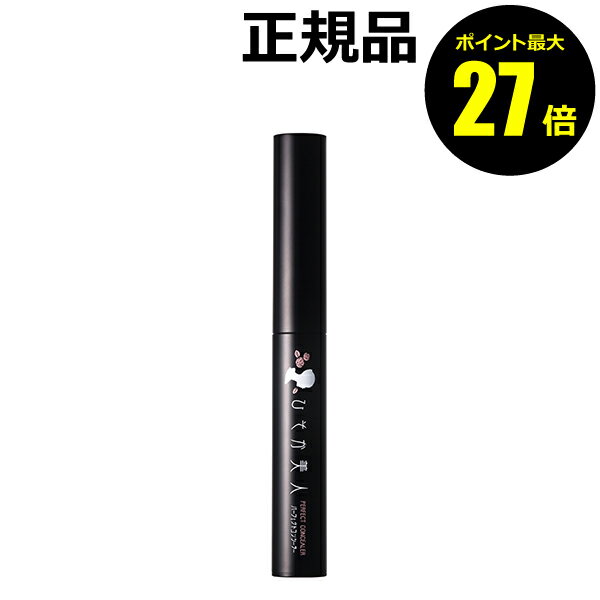 【6/22 0時～ポイント最大27倍】ひそ�