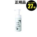 【4/29 0時〜ポイント最大27倍】重曹と和草の泡洗顔【ギフト対応可】 母の日