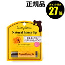 【7/4 0時~ポイント最大27倍】カントリー&ストリーム リップクリームHM petit【正規品】【メール便1通3個まで可】【ギフト対応可】