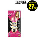 【ポイント最大27倍】ヒロインメイ