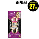 【ポイント最大27倍】ヒロインメイ