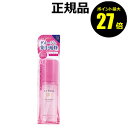 【4/29 0時~ポイント最大27倍】ラサーナ 海藻 ヘアエッセンス しっとり M La Sana トリートメント ヘアオイル ヘアケア 【正規品】【ギフト対応可】 moisthair 母の日