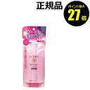 【5/9 0時~ポイント最大27倍】ラサーナ 海藻 ヘアエッセンス しっとり M 詰め替え La Sana トリートメント ヘアオイル ヘアケア 【正規品】【ギフト対応可】 moisthair
