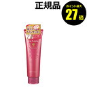 【4/29 0時~ポイント最大27倍】ラサーナ 薬用 トリートメント La Sana 医薬部外品 【正規品】【ギフト対応可】 母の日