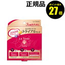 【ポイント最大27倍】ラサーナ ハリコシトライアルセット 3日間分 La Sana petit 正規品 【メール便1通1個まで可】 ギフト対応可