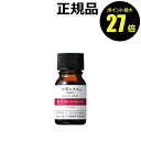 【4/29 0時〜ポイント最大27倍】チューンメーカーズ 甘草エキス配合 TUNEMAKERS【正規品】【ギフト対応可】 母の日