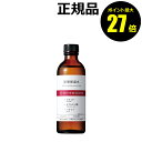 【4/29 0時〜ポイント最大27倍】チューンメーカーズ 原液保湿水 TUNEMAKERS【正規品】【ギフト対応可】 母の日
