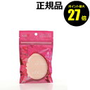 【4/29 0時〜ポイント最大27倍】ロージーローザ モイストスポンジしずく 【正規品】【メール便1通3個まで可】【ギフト対応可】 母の日