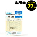 【5/9 0時〜ポイント最大27倍】アストレアヴィルゴ アイテープ スリムタイプ 【正規品】【メール便1通3個まで可】【ギフト対応可】 母の日