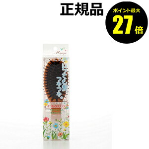 【6/22 0時～ポイント最大27倍】マペペ つやつや天然毛のミニミックスブラシ 【正規品】【ギフト