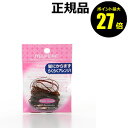 【4/29 0時〜ポイント最大27倍】マペペ リングゴム 36P ダークブラウン 【正規品】【メール便1通3個まで可】【ギフト対応可】 母の日