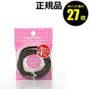 【4/29 0時〜ポイント最大27倍】マペペ リングゴム 4P ブラウン 【正規品】【メール便1通3個まで可】【ギフト対応可】 母の日