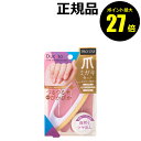 【7/28 0時〜ポイント最大27倍】デュカート 爪ミガキセット 【正規品】【メール便1通2個まで可】【ギフト対応可】