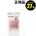 【7/13 0時~ポイント最大27倍】ロージーローザ ポイント綿棒 50本入り 2個セット 【正規品】【ギフト対応可】