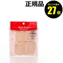 【5/9 0時〜ポイント最大27倍】ロージーローザ メイクアップスポンジN スリム 6P 2個セット 【正規品】【ギフト対応可】 母の日