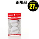 【5/9 0時〜ポイント最大27倍】ロージーローザ コットンパフN 2P Sサイズ 2個セット 【正規品】【ギフト対応可】 母の日
